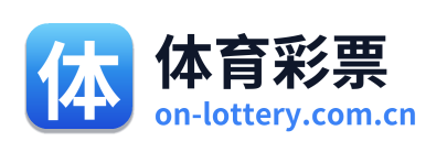 体育彩票